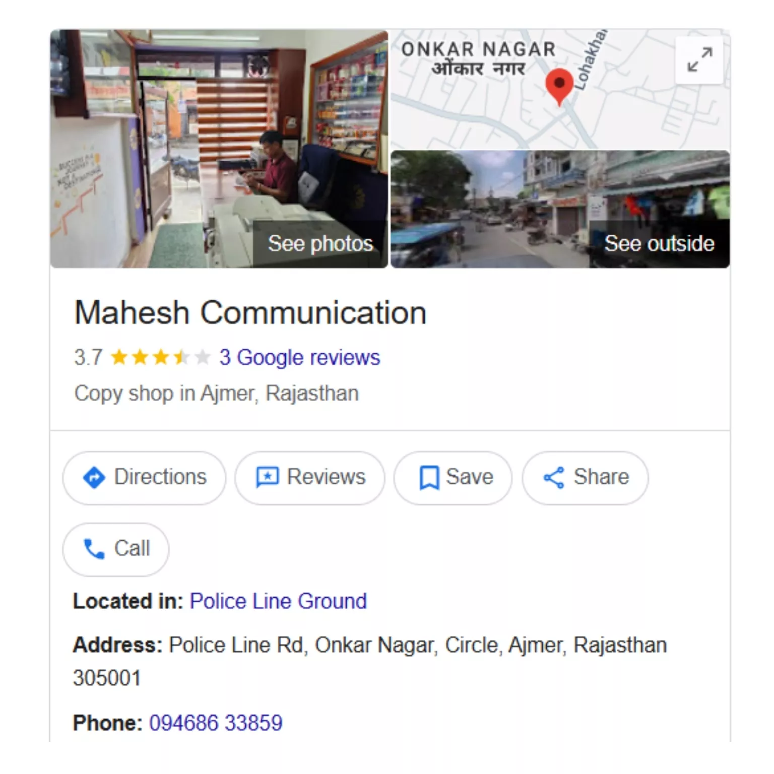 Mahesh Communication